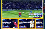 赛场复刻，数实融合，《最佳球会》把卡塔尔世界杯带进虚拟世界