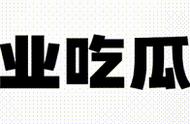 “隐形富婆”阿兰：戴过亿九眼天珠，21岁打败王菲，坐拥百亿身家