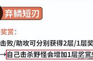 买皮肤还返点！首现“删除式”削弱！“边惩”玩法即将成为历史？