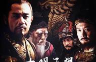 《大明王朝》导演新剧《曹操传》将播，姜文主演，易中天当编剧