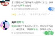 这次，我找到了能听歌又可锻炼反应能力的小游戏