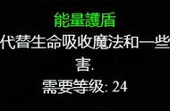 顶球法师 或成开荒主流 暗黑2重制版法力燃烧BUG修复 记忆符文之语