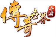 骷髅传世：2023最好玩的传世元神手游。召唤宝宝，强化骷髅！