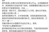 NP文推荐，我不是渣，我只是想给每个小哥哥一个温暖的家