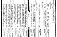 应天府：嘉靖四十三年1564甲子科乡试录