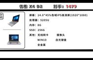 神舟战神4050游戏本4649起，现在来某手神舟官方旗舰店