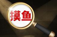 学会这五招，让你练成体制内的摸鱼神功