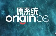 OriginOS Ocean使用体验：海水“深”功能多 所以帮你捞了点干货