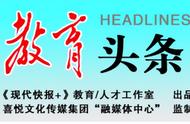 推进少儿阳光体育，和风幼儿园创新实践少儿“趣味田径”运动