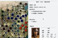 三国志6：此剧本曹操实力超群，缺兵少粮的孙策步履艰难