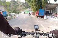 今天来浅爬一下来凤，这个新战歌真有用#公路车爬坡