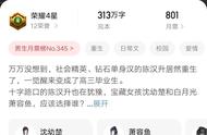 「书荒楼」推荐几本我最近看完和在看的小说，算是抛砖引玉