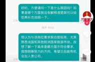 性格怪癖老板多，但他怎么还是老板？我们该找啥样的老板？