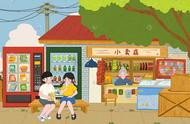 学习故事《孩子们的自主游戏——小卖店》