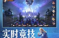 斗罗大陆魂师对决手游