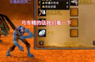 《魔兽世界》乌龟服猎人种族推荐