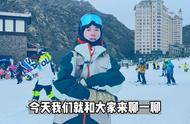 单板零基础之如何安全摔倒 滑雪是极限运动