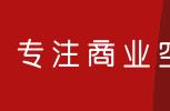 脑白金开咖啡馆、大麦开首个演艺空间｜汉博商业双周洞察