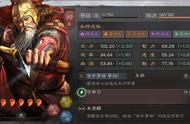 三国志战略版：“深度”武将专题攻略，弓神黄忠（第二期）