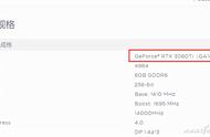 显卡的核心代号超级乱？分辨其实很简单