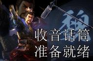 为了玩好《三国志·战略版》，玩家们在现实中学会了三十六计