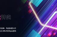 Epic 2022大特卖：赛博朋克创新史低，永劫无间已到入手最佳时机