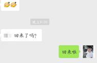 我妈：打雷了还玩手机，会爆炸的