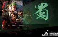 三国志战略版2023蜀国强势队伍排名，麒麟弓还是一哥!