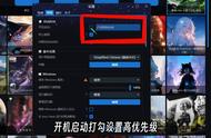 walloaper使用教程：steam版和wegame版壁纸