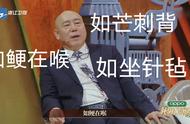 看了《特战行动》，我深刻理解了李诚儒的“如鲠在喉、如芒在背”