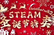 Steam冬季特卖游戏推荐：游戏，自然要够新才行