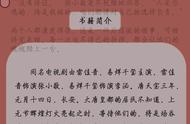 NO.62悬疑推理《长安十二时辰》：孤胆英雄终会老去，但希望不会