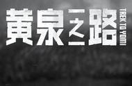 5月新作淡季，黄泉之路开启黑泽明游戏风 波西亚时光续作即将发售