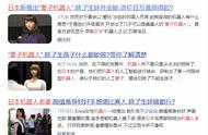 售价10万的“妻子机器人”，除了生孩子什么都能做？是不是真的？