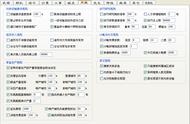 三国志11血色衣冠：开局都需要注意些什么，才能更容易破局