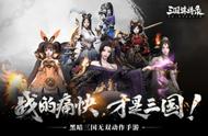 黑暗三国《三国诛将录》不够热血？那就来《魔域手游2》征战四方