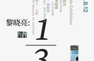 【坪山文化聚落】初秋时光“动”“静”相宜，本周末坪山活动速览→