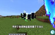 【我的世界】烦村生存（8）#minecraft