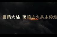 征战沙场，百战为王，《魔域手游2》开启属于神选者的巅峰之战