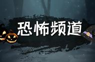 人偶蜘蛛，无脸护士，更加暴力血腥的《寂静岭2》为啥成了烂片？