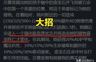 LOL：新英雄贝蕾亚玩法推荐，疯狂的吸血姬，控制不住记几！