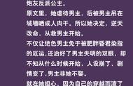 一本超好看的穿书古言小说，一朝穿书，成了炮灰反派公主