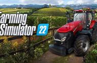 模拟农场22/Farming simulator 22