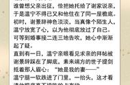 五本「女主是表妹」的古言推荐：当两个白切黑相遇，如何斗智斗勇