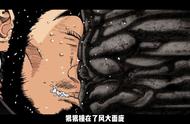 风大左卫门单杀石鬼，GANTZ小队围攻雷鬼#漫画解说