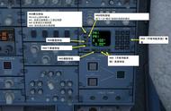 P3D 庞巴迪支线客机CRJ700ER 中文指南 2.14导航