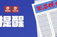 上班族如何做好个人防护？这份通勤防疫攻略请收好