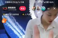 抖音极速版直播间如何送礼，有效互动，提升活跃度