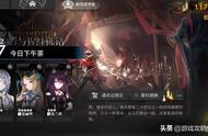 明日方舟：傀影肉鸽持续到9月？7月小队更新，暮落爱丽丝和玫剑圣