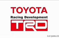 「毂锐驰」丰田的运动品牌—TRD车型大盘点
